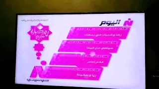 تشاهدون اليوم على نايل كوميدي 