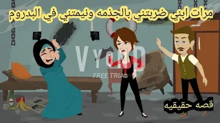 تبرعات اخضر 