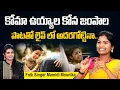 Download Lagu Mamidi Mounika About RRR Movie Song | Folk Singer Mamidi Mounika | Mamidi Mounika Latest Interview