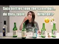 KOREAN SOJU TASTING Jinro GoodDay Chum Churum - do they actually taste different