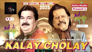 kadi masy kadi toly new custom song by atta ullah