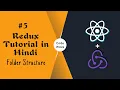 File Folder Structure in Redux 5 Redux Folder Structure Redux Tutorial in Hindi ReactRedux
