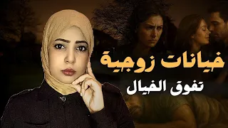 3 Stories Of Marital Infidelity That Ended In Crime Unbelievable True Stories 