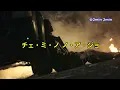 目を覚ますとまた夢 Minho（ミノ / 민호）Chase（放して / 놓아줘）【掛け声 / 歌詞付き / 日本語字幕】