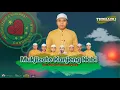 Download Lagu Mu'jizate Kanjeng Nabi II Majelis Gandrung Nabi
