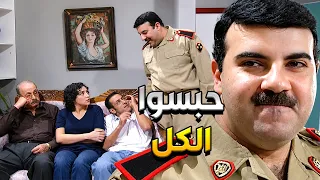 أضحك مع مبروك   الشرطة ما خلوا حدا ما مسكوا بسبب سرقة الشنتاي