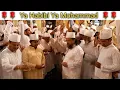 Download Lagu Ya Habibi Ya Mohammad | Ya Rehmatallil Alameen | Naat Shareef | 52- va Urs Huzoor Aziz Miyan Sarkar