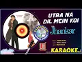 Download Lagu Utra Na Dil Mein Koi /JHANKAR BEATS / SURSANGAM KAROAKE / Kumar Sanu / 90\