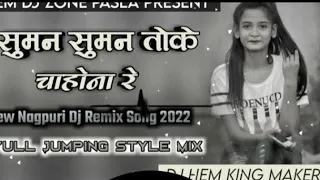 suman suman a suman nagpuri dj remix song full edm jumping mix h m dj zone x rahul ambikapur