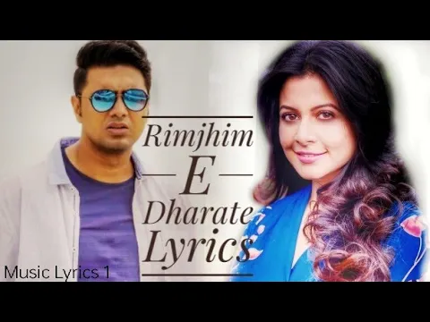 Download MP3 Rimjhim E Dharate (Lyrics) Shaan n Shreya Ghoshal.Premer kahini.Dev n koel.Music Lyrics 1
