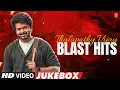 Download Lagu Thalapathy Vijay Blast Hits Video Jukebox | Vijay Latest Songs | Vijay Hit Songs
