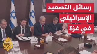 رسائل التصعيد الإسرائيلي بين خطة ترمب وحسابات نتنياهو الانتخابية
