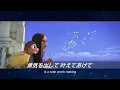 ジュリア・マイケルズ - かけがえのない願い（エンドソング）(From『ウィッシュ』／字幕版)