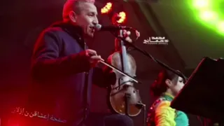 من روائع الفنان احوزار اتيبخ إيضان اتصبرخ ايووسان Ahouzar Atsberkh Iwosane Atsberkh Iyidane 