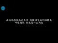 接受 梁静茹 (歌词版)