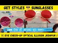 Get styles sunglasses eye check-up optical illusion