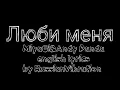 Download Lagu Miyagi–люби меня(english lyrics)