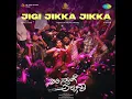 Jigi Jikka Jikka (From "Nee Nange Allava") - Suraj Jois, Sharan, Manoj P Nadalumane & Dr. Rajkumar