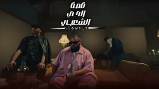                                   شوقي وميلو   محترم                  دندنها