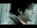 Ahla Gharam - Rayan