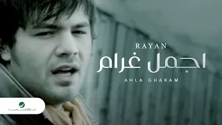 Rayan Ahla Gharam ريان اجمل غرام 