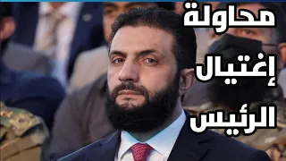 من قام بقصف مزة 86 في دمشق 15 11 2025 