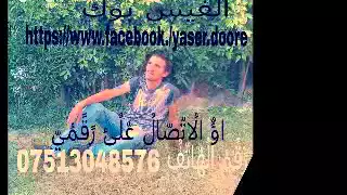 علي المحمداوي بديت اشهك افراكك 2015 