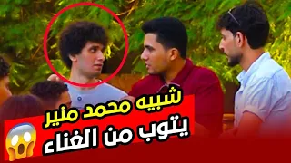 ده مطلعش ذكاء اصطناعي نسخة بالكربون من محمد منير 