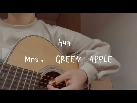 Download MP3 Hug /Mrs. GREEN APPLE (cover by 『ユイカ』)