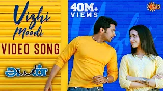 vizhi moodi video song ayan suriya tamannaah kv anand harris jayaraj sun music