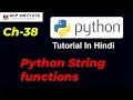 Ch-38 Python String Functions Python tutorial for beginners in hindi