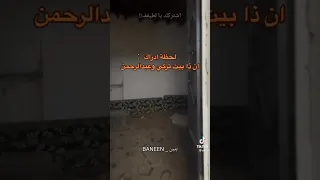 اللي يبي يشوف القصة كاملة يشوفها ع قناة AHMED BEST جيش الفاصلين جيش الفضائيين جيش بنين الهوت 