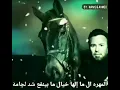 عاصي الحلاني - المهره - تصميمي (كلمات_المطلع)