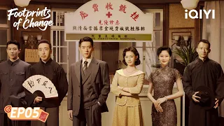 Huellas Episodios 05 Completos Footprints Of Change IQIYI Spanish 