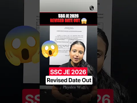 SSC JE 2026 Revised Exam Date Out #PW #Shorts