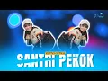 Download Lagu RATNA ANTIKA - Santri Pekok Tobat Kapok Lombok (Official Live Music Studio)