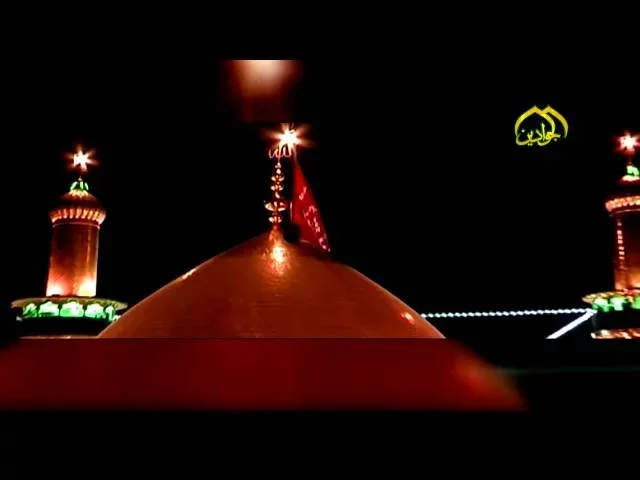 ⁣فاصل حبيبي ياحسين - أنتاج قناة الجوادين