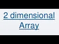 LECTURE-11 Data Structure Two Dimensional array 2D arrays Memory representation of 2D array