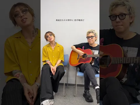 【#SUPERBEAVER】  「#アプローズ」弾き語り動画公開！🎸🎤  New Album 『#人生』 各サイトにて配信中！！  #SUPERBEAVER_人生