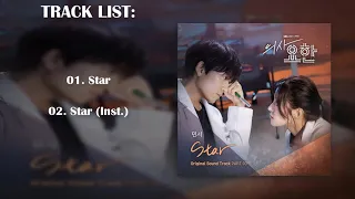 Download [SINGLE] MINSEO – DOCTOR JOHN OST PART 3 MP3