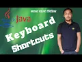 Java Bangla tutorial - 07