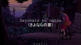 Sayonara no natsu (さよならの夏)