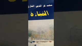 تلخيص 
