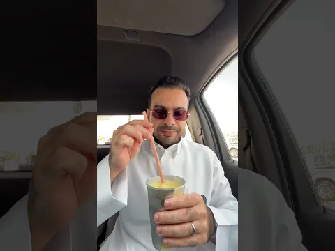 بيناكولادا عنوان القهوة