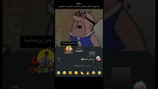 اضحك من قلبك مع دكتور المحاظرات 