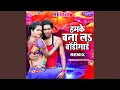 Download Lagu Humke Banala Boadygaurd - Remix