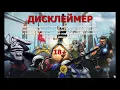 Rammstein - Mann gegen mann (один на один)