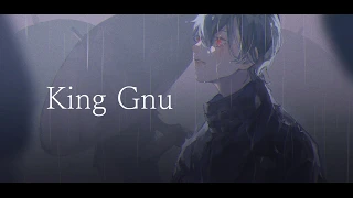 傘 / King Gnu (covered by 緑仙)