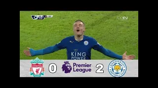 ليستر سيتى وليفربول2 0 موسم 2015 2016 جودة عالية تعليق عصام الشوالى الزمن الجميل 