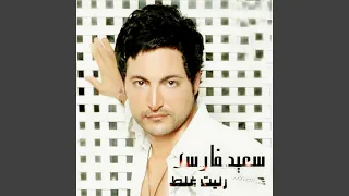 بقالي كتير دندنها